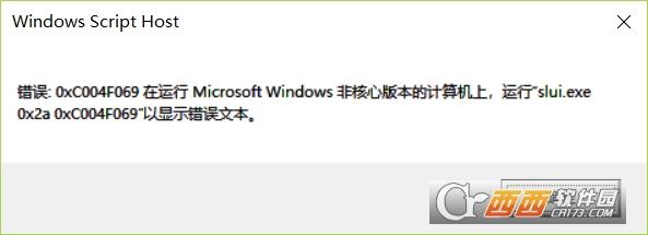 联想一体机产品密钥,联想小新密钥,联想电脑的产品密钥.