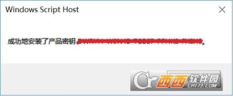 联想一体机产品密钥,联想小新密钥,联想电脑的产品密钥.