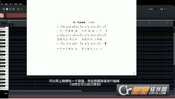 歌词自动生成器,导入文件,作词作曲.