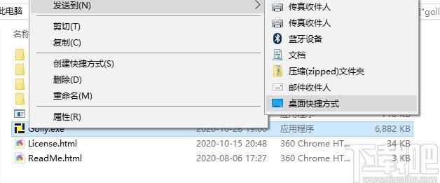 Golly下载,细胞自动机,其它行业,办公软件