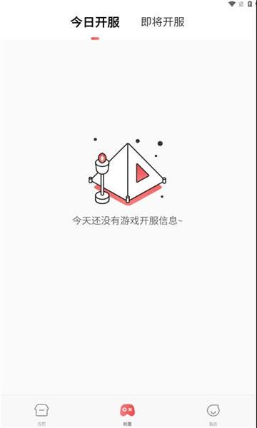 海狸游戏app下载,海狸游戏,游戏平台app,游戏盒子app