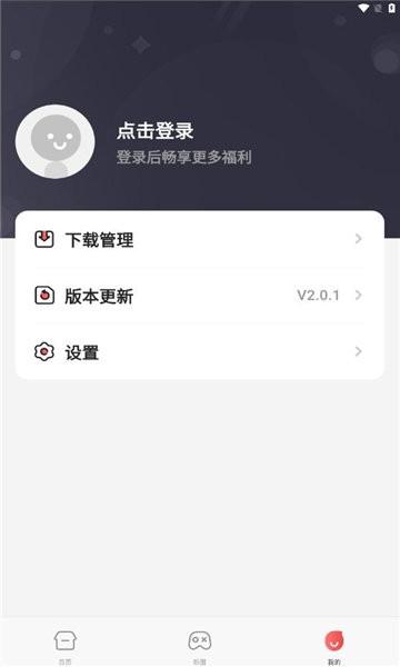 海狸游戏app下载,海狸游戏,游戏平台app,游戏盒子app