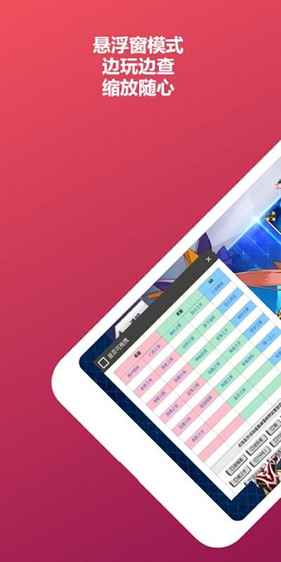 mooncell官方版下载,mooncell,游戏助手app