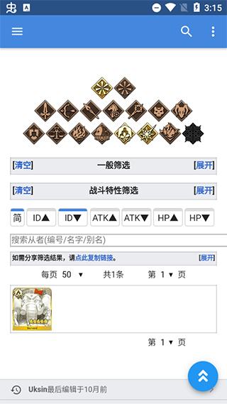 mooncell官方版下载,mooncell,游戏助手app