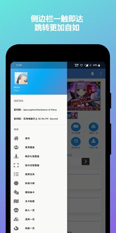 mooncell官方版下载,mooncell,游戏助手app