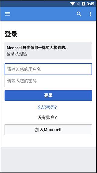 mooncell官方版下载,mooncell,游戏助手app