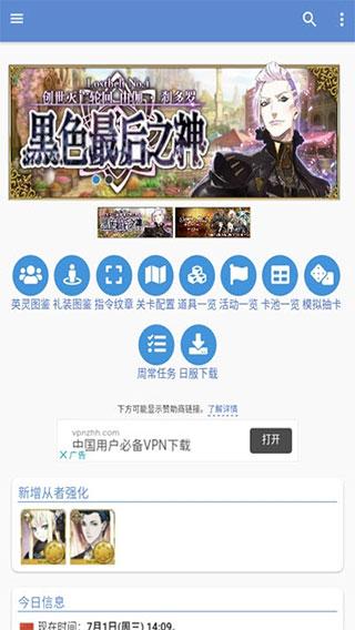 mooncell官方版下载,mooncell,游戏助手app