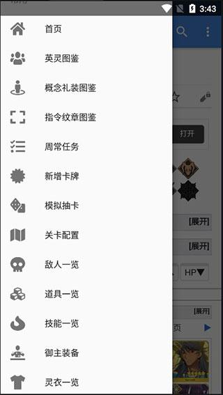 mooncell官方版下载,mooncell,游戏助手app