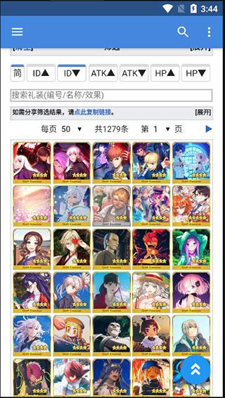 mooncell官方版下载,mooncell,游戏助手app