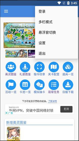 mooncell官方版下载,mooncell,游戏助手app