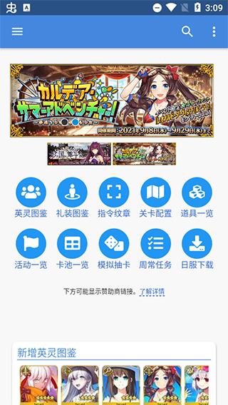 mooncell官方版下载,mooncell,游戏助手app