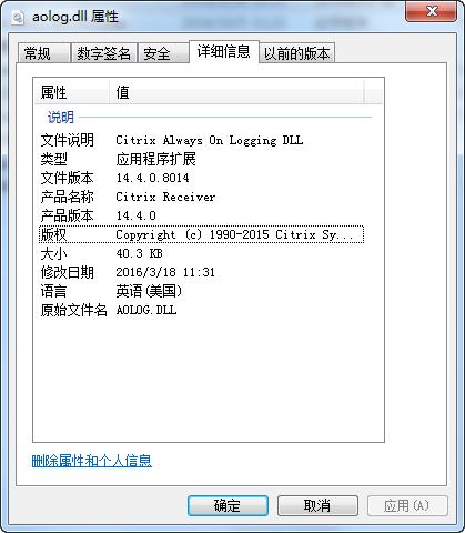 aolog.dll,aolog.dll下载,aolog.dll官方版