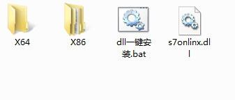 s7onlinx.dll,s7onlinx.dll下载,s7onlinx.dll官方版