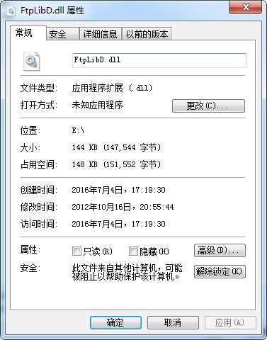 FtpLibD.dll,FtpLibD.dll下载,FtpLibD.dll官方版