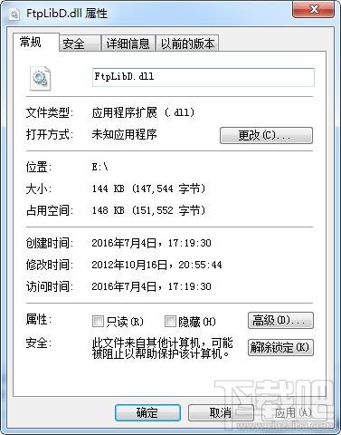 FtpLibD.dll,FtpLibD.dll下载,FtpLibD.dll官方版