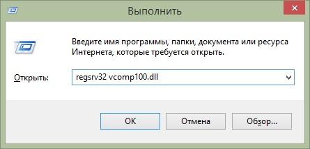 vcomp.dll,vcomp.dll下载