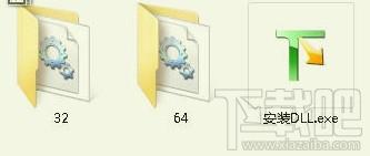 vcomp.dll,vcomp.dll下载