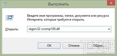 vcomp.dll,vcomp.dll下载