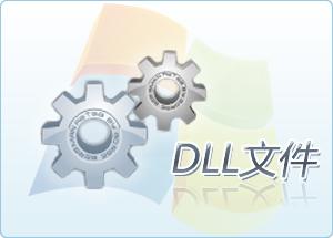 vcomp.dll,vcomp.dll下载