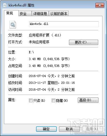 kkv4vfw64.dll,kkv4vfw64.dll下载,kkv4vfw64.dll官方版