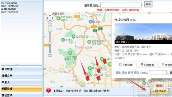 微信引流专家下载,微信引流专家,网页辅助,网络营销