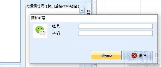 微信引流专家下载,微信引流专家,网页辅助,网络营销