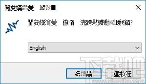 SoundSwitch下载,SoundSwitch,音频处理,音频设备切换软件