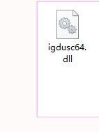 igdusc64.dll,igdusc64.dll下载,igdusc64.dll官方版