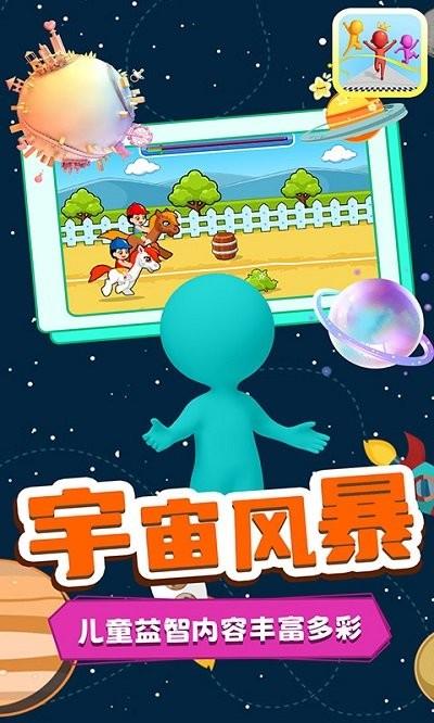 大湾哥爱跑酷手机版下载,大湾哥爱跑酷,跑酷游戏,趣味游戏