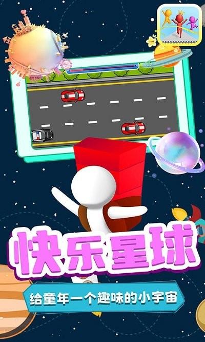 大湾哥爱跑酷手机版下载,大湾哥爱跑酷,跑酷游戏,趣味游戏