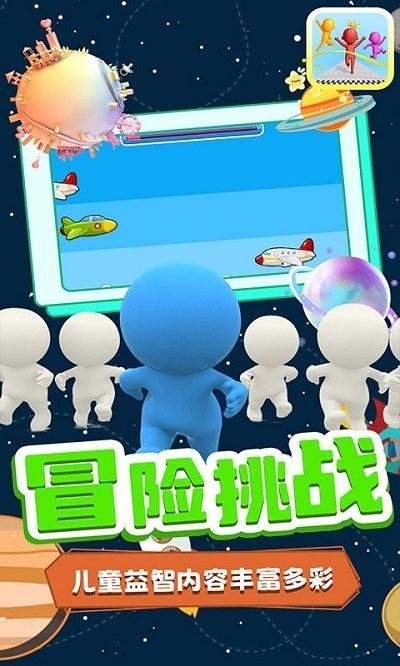 大湾哥爱跑酷手机版下载,大湾哥爱跑酷,跑酷游戏,趣味游戏