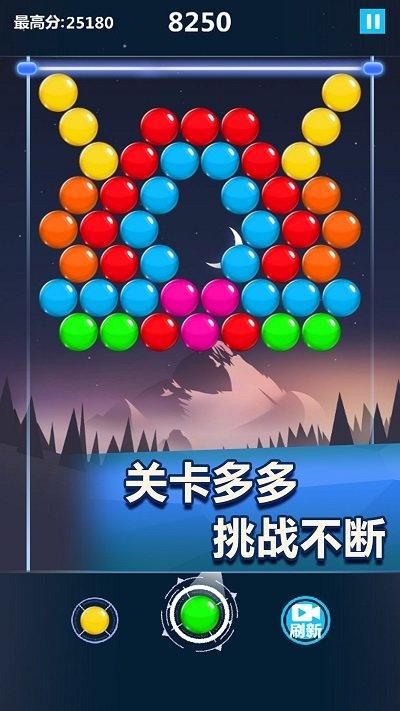 疯狂打彩蛋手机版下载,疯狂打彩蛋,泡泡龙游戏,闯关游戏,消除游戏