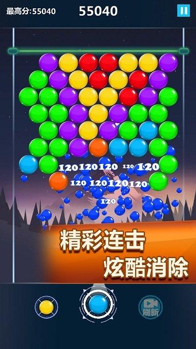 疯狂打彩蛋手机版下载,疯狂打彩蛋,泡泡龙游戏,闯关游戏,消除游戏
