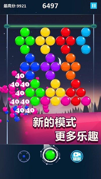 疯狂打彩蛋手机版下载,疯狂打彩蛋,泡泡龙游戏,闯关游戏,消除游戏