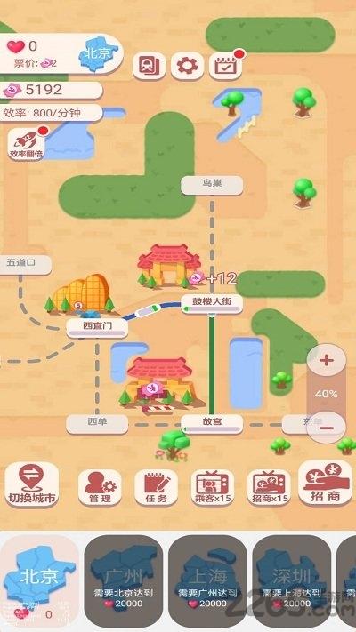 进站请刷卡游戏无限金币版下载,进站请刷卡,模拟游戏,地铁游戏