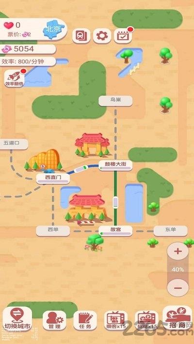 进站请刷卡游戏无限金币版下载,进站请刷卡,模拟游戏,地铁游戏