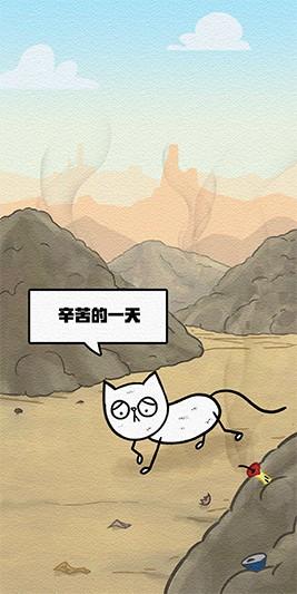 拯救喵星人游戏下载,拯救喵星人,躲猫猫游戏,宠物游戏
