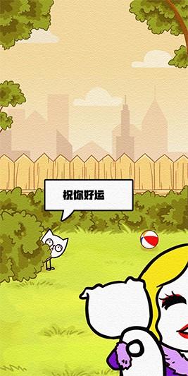 拯救喵星人游戏下载,拯救喵星人,躲猫猫游戏,宠物游戏