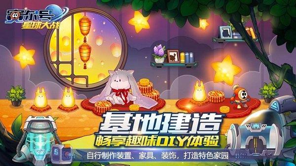 赛尔号星球大战手游单机版下载,赛尔号星球大战,赛尔号手游,童年手游