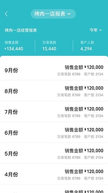 万码引擎app下载,推广app,万码引擎