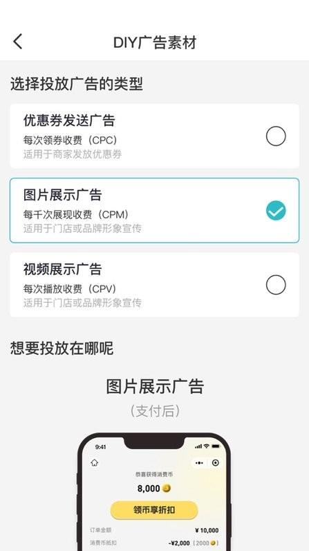 万码引擎app下载,推广app,万码引擎