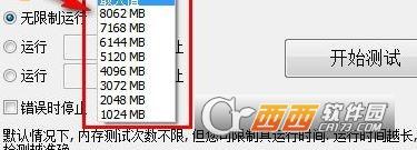 MemTest64,内存测试.
