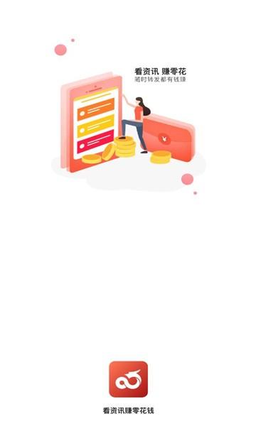 蛟龙宝新闻app下载,蛟龙宝,新闻app,资讯app