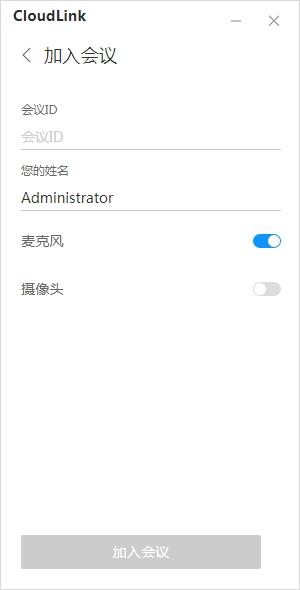 华为云会议,云会议.