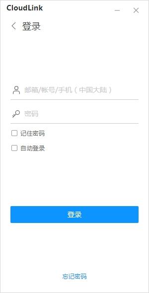 华为云会议,云会议.