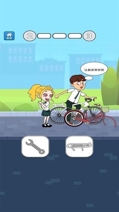 帮她相亲游戏下载,帮她相亲,闯关游戏,益智游戏