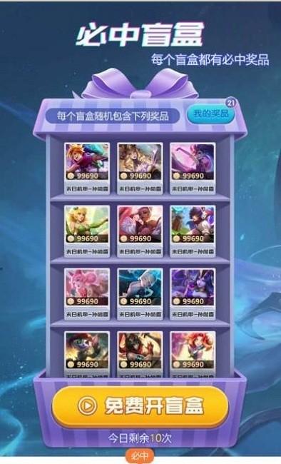 欧皇岛app下载,欧皇岛,游戏福利