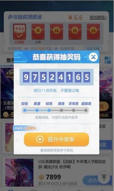 欧皇岛app下载,欧皇岛,游戏福利