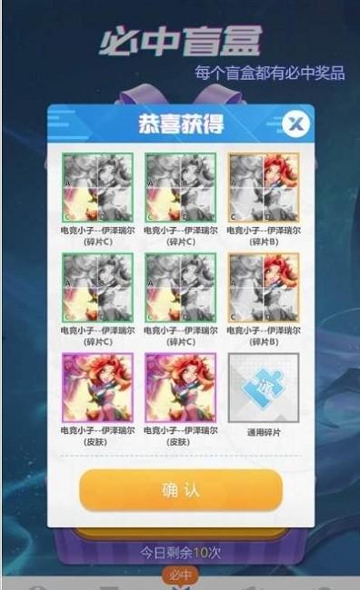 欧皇岛app下载,欧皇岛,游戏福利