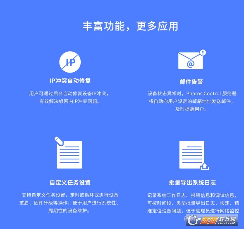 tp网桥,设置教程,连接图片.